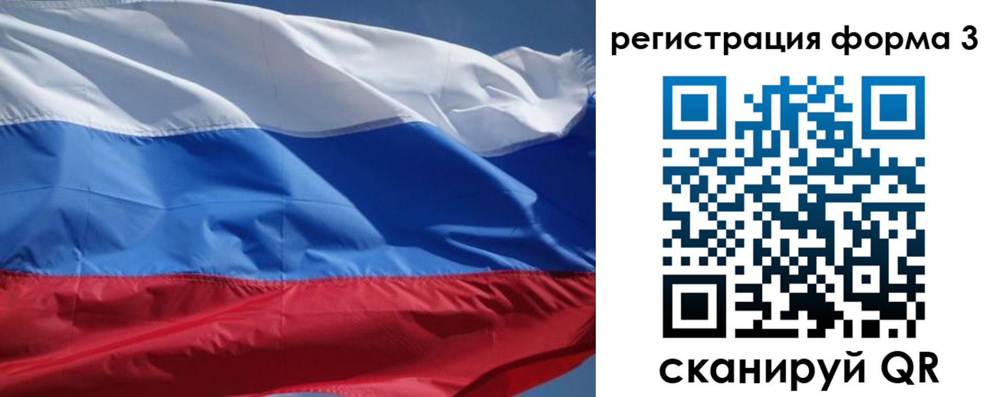 временная регистрация надежно в Высоковске