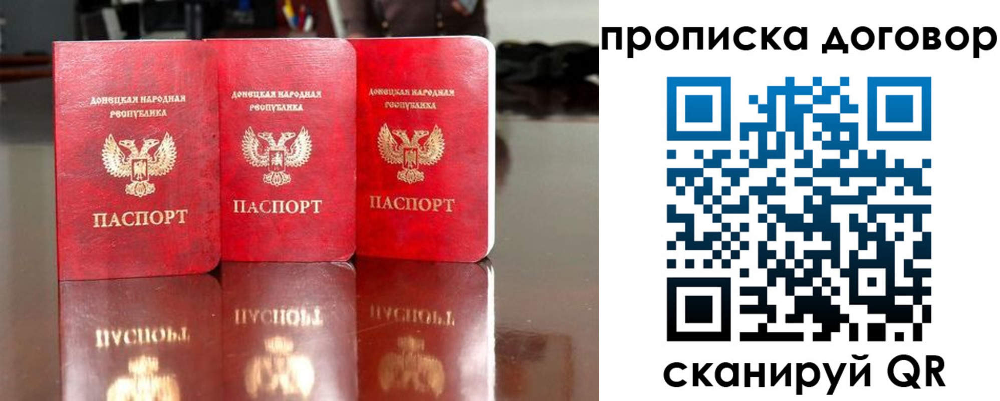 регистрация для школы в Высоковске